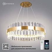 SOFIA 100W R-APP-500x1100-GOLD/CLEAR-220-IP20_Ч