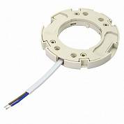 Патрон GX53 250V LH50 белый